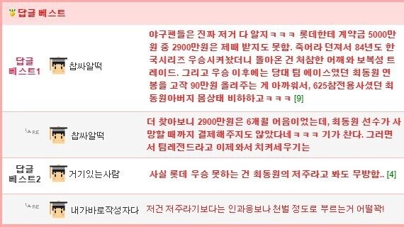 개연성 이란걸 깡그리 무시한 2021년 개봉작