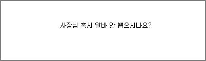 화제의 20대 PC방 사장님