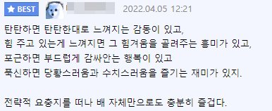 남자들은 왜 여자 배 만지는 걸 좋아할까요?