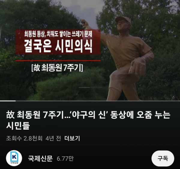 개연성 이란걸 깡그리 무시한 2021년 개봉작