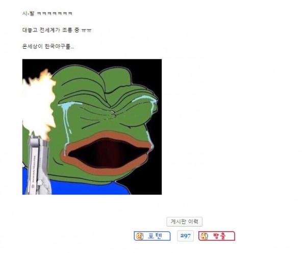 주관 방송사도 한국 야구 놀리는 중