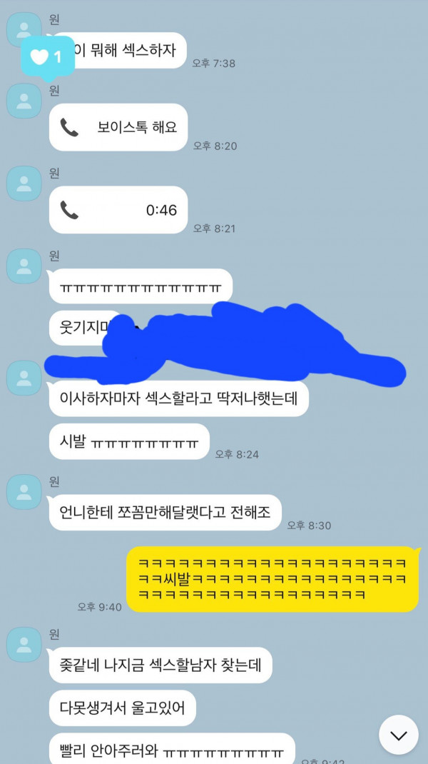 알파메일의 섹스 생활.JPG