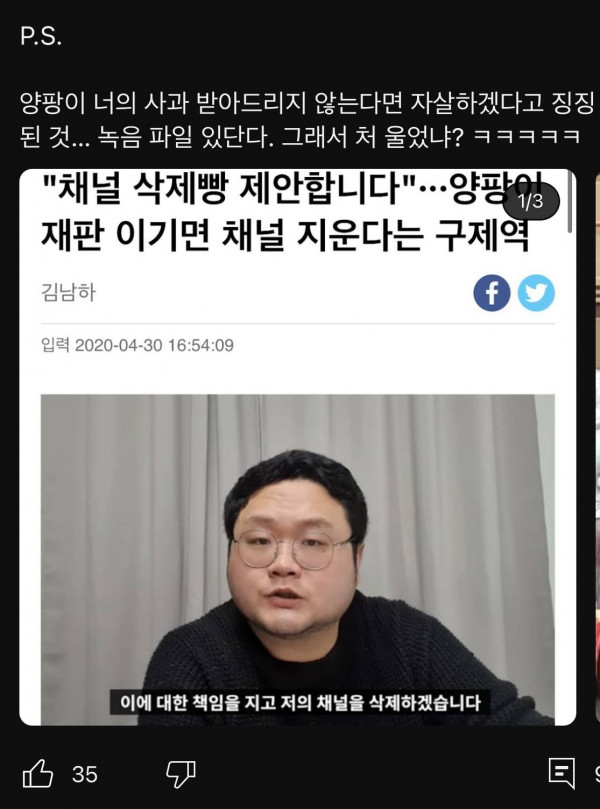 드디어 맞짱뜨자는 제안 받아준 이근